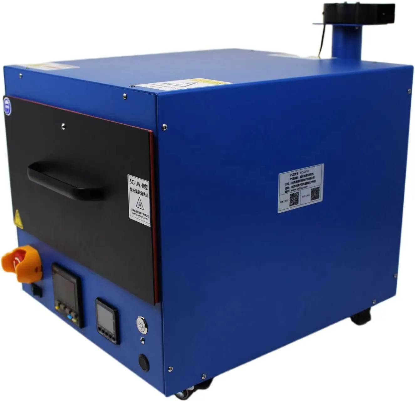 Setcas SC UV II UV ozone cleaner machine with heating function for sterilization