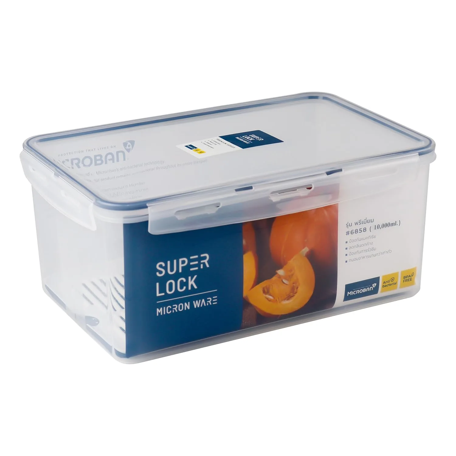 airtight food container 1