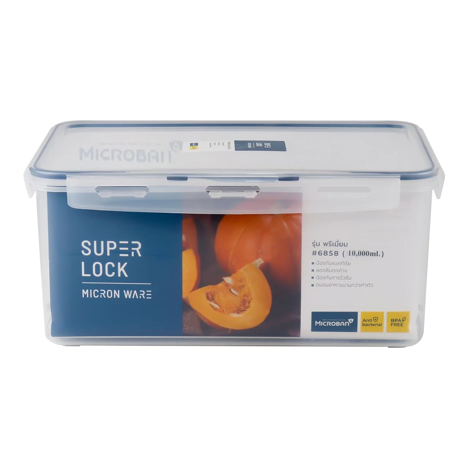 airtight food container 2