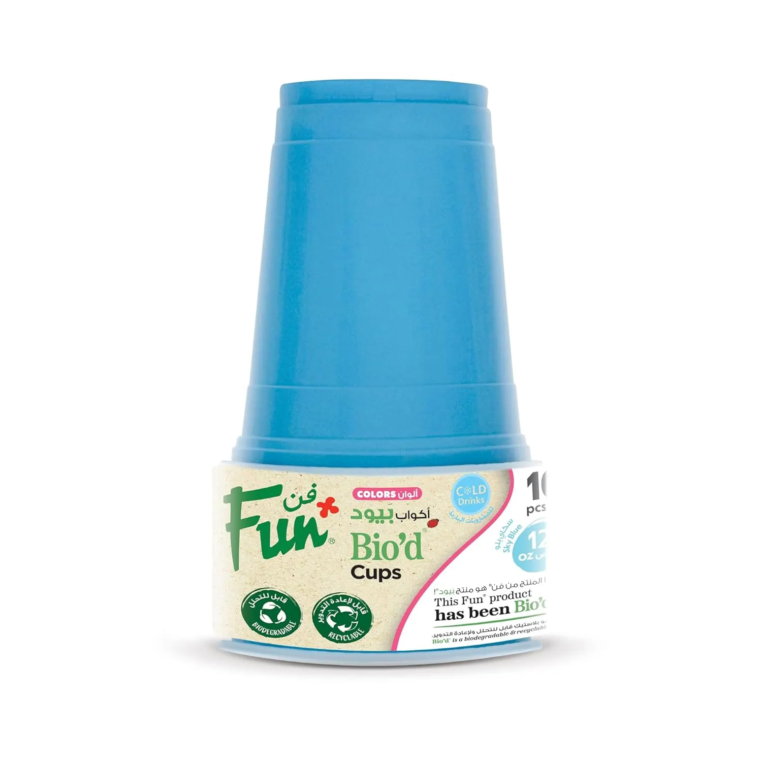 biodegradable cups disposable 2