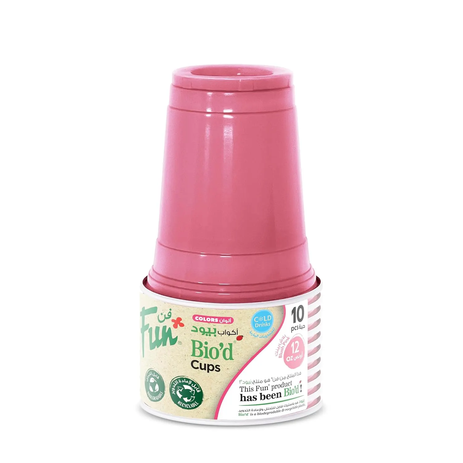 biodegradable disposable cups 2