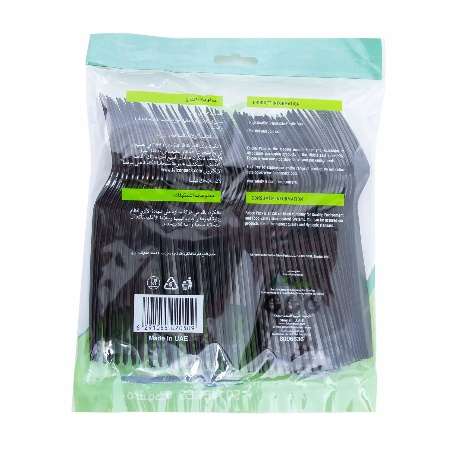 black plastic forks 2