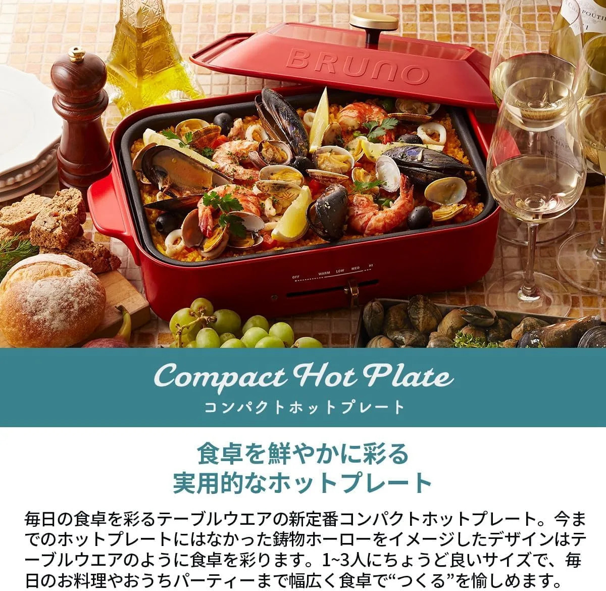 bruno compact hot plate takoyaki grill pot white 2