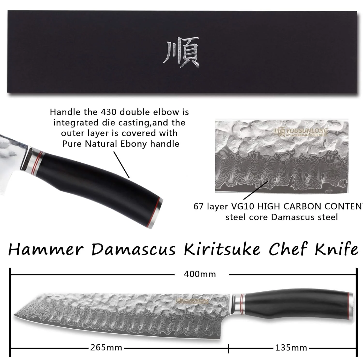 chef knife damascus 2
