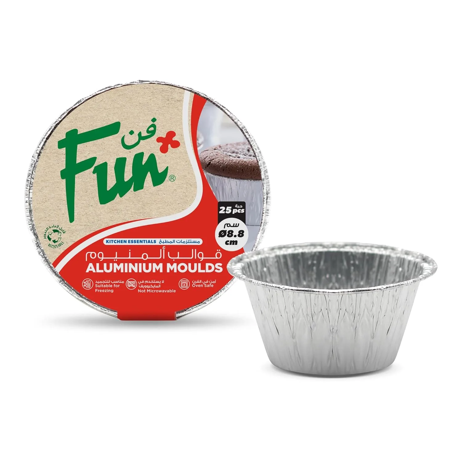 fun aluminum baking molds 1