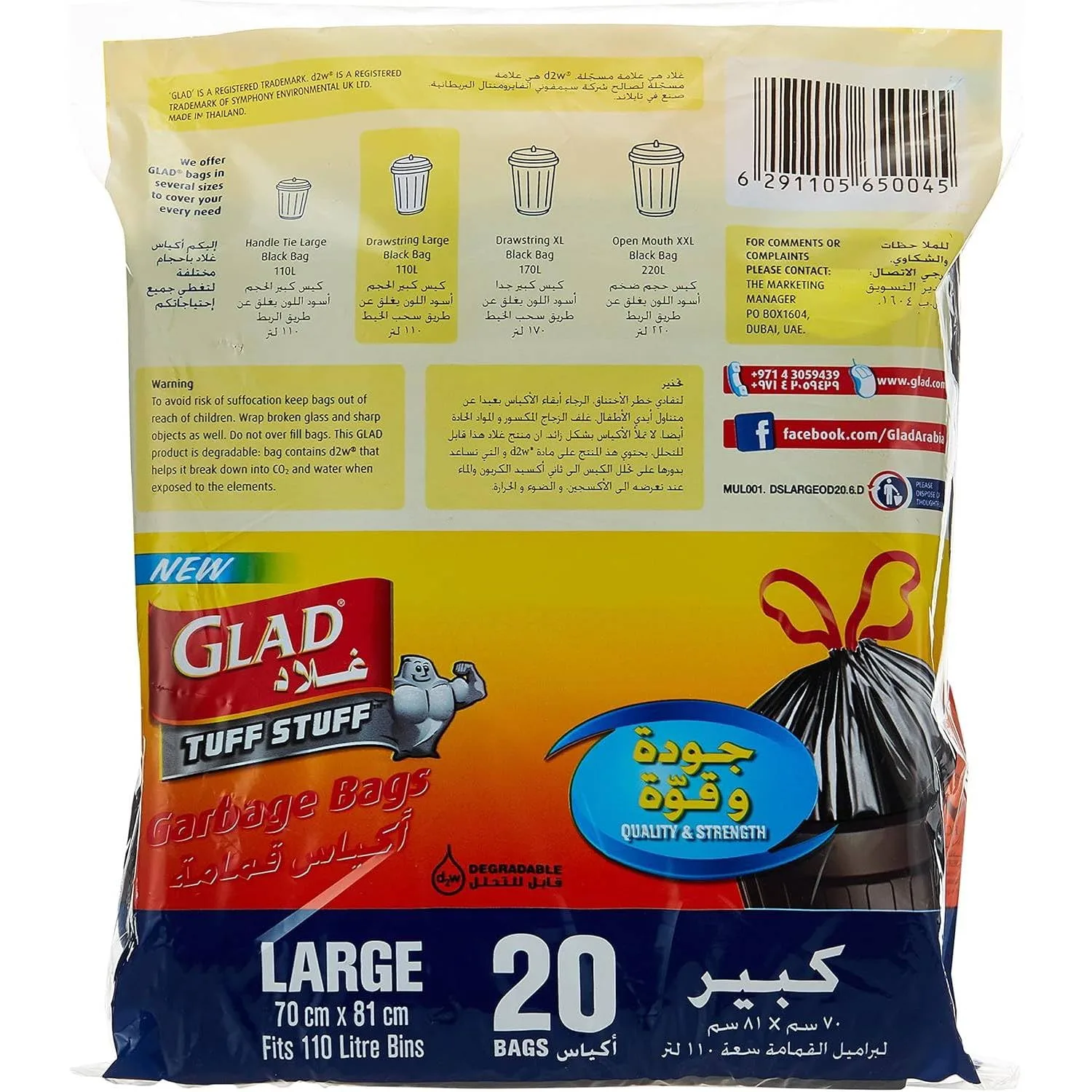 glad black garbage bags 2