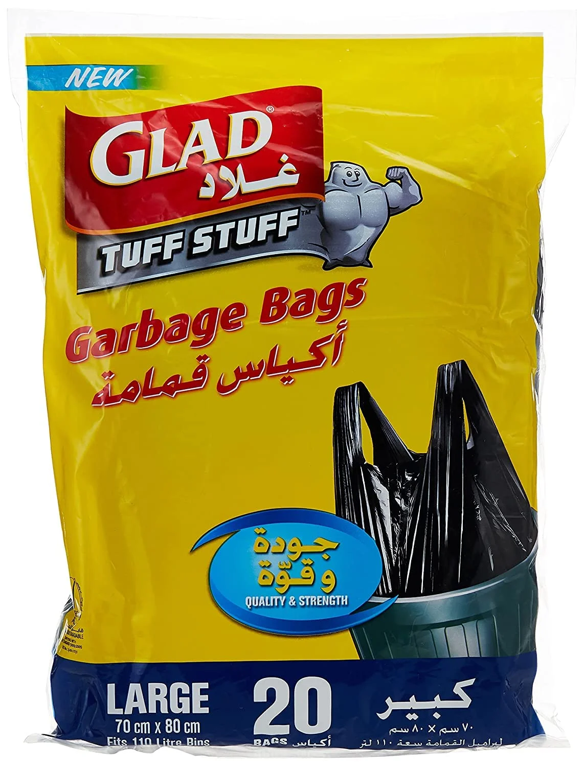glad large garbage bags 1