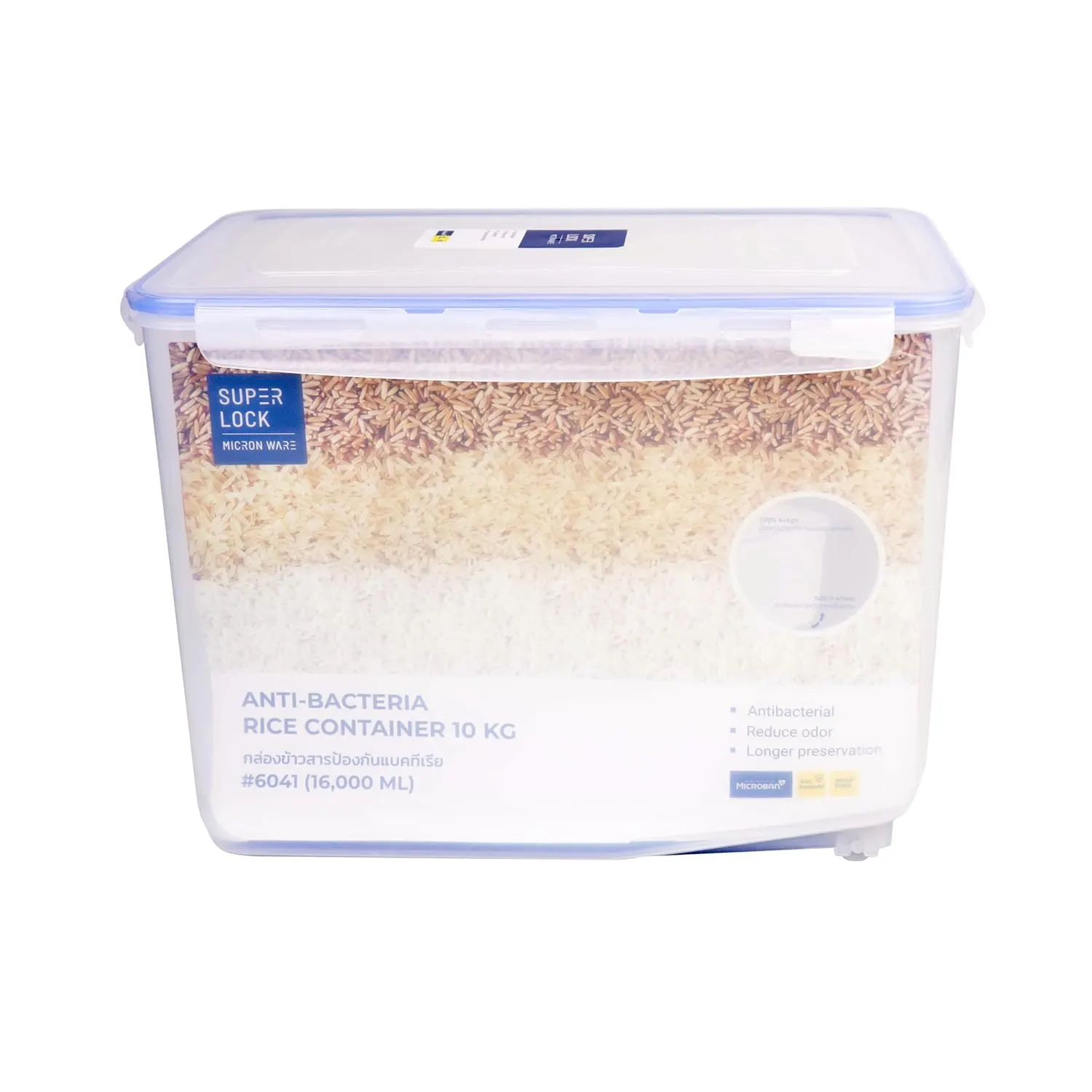 orchid rice keeper 1
