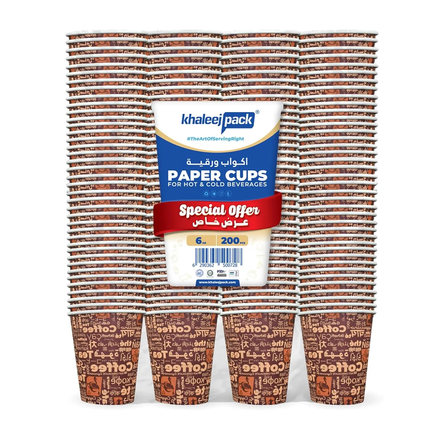 paper cups disposable 1