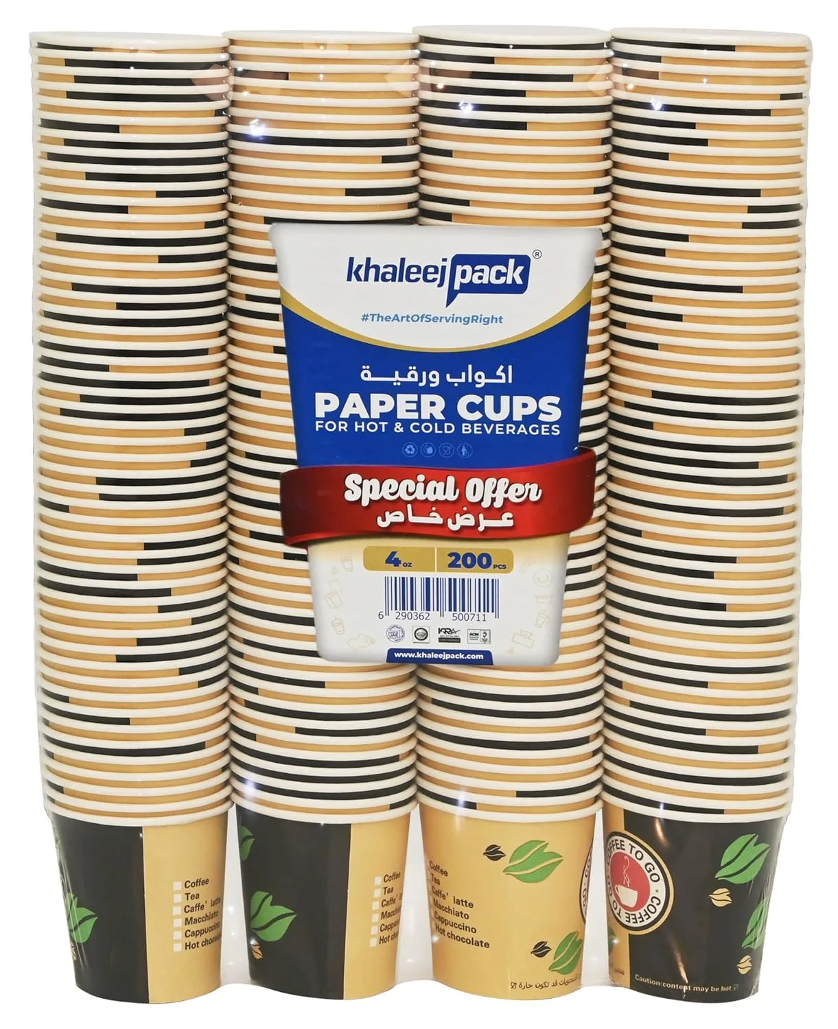 paper cups disposable 2