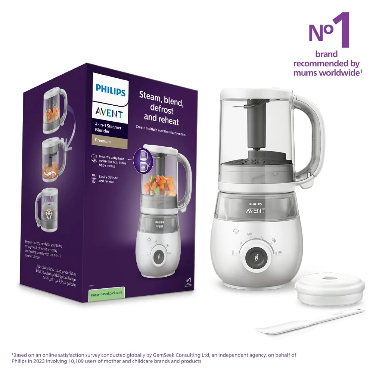 philips avent steamer blender 2