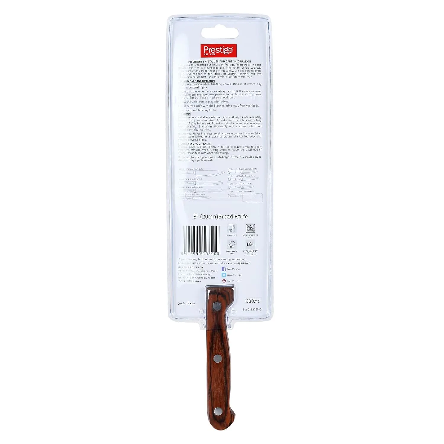 prestige bread knife 2