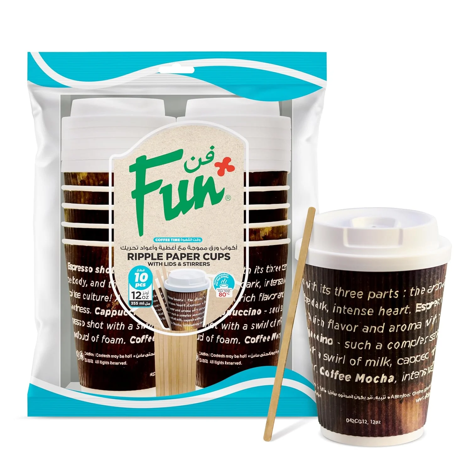 ruffles paper cup 1