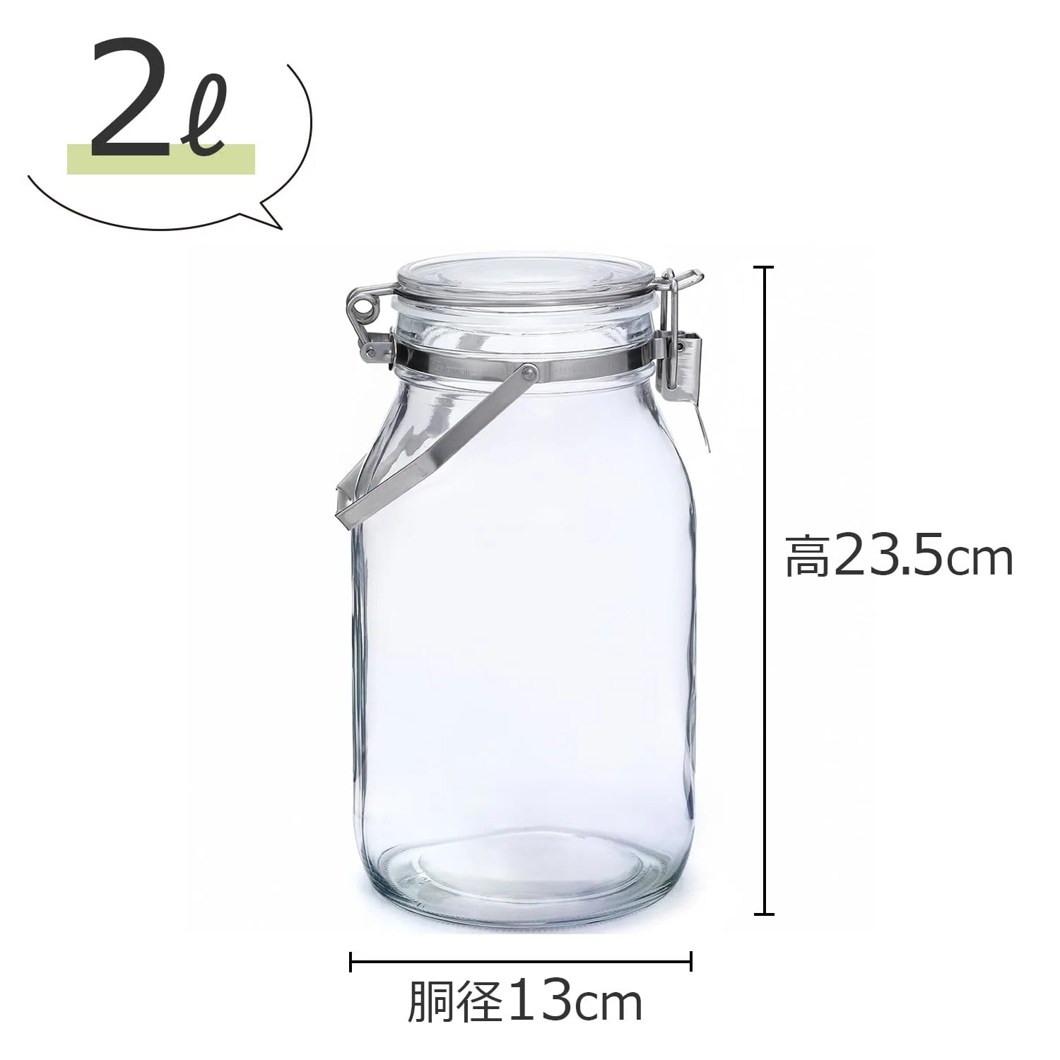 seisho canning jar 2