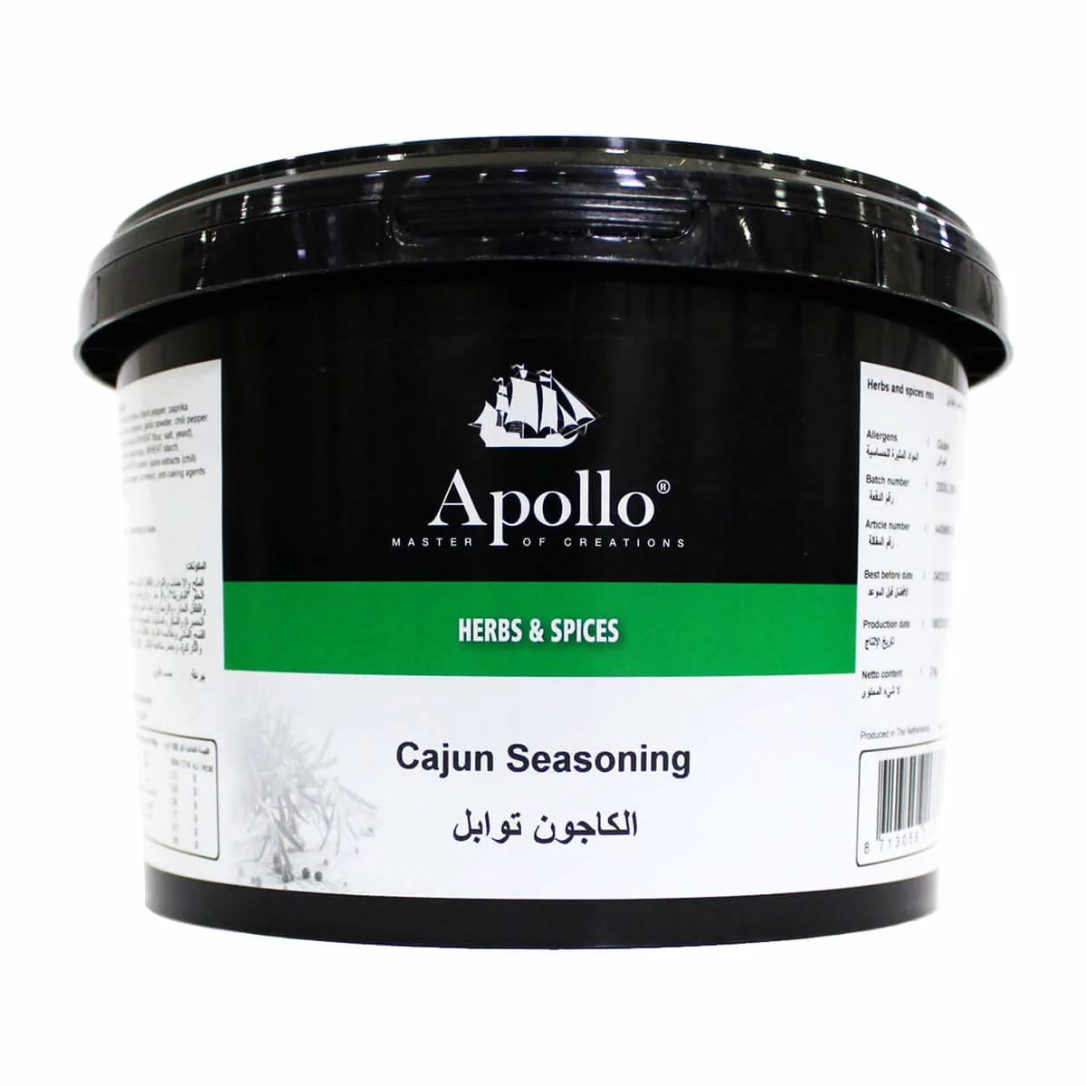apollo cajun seasoning 1
