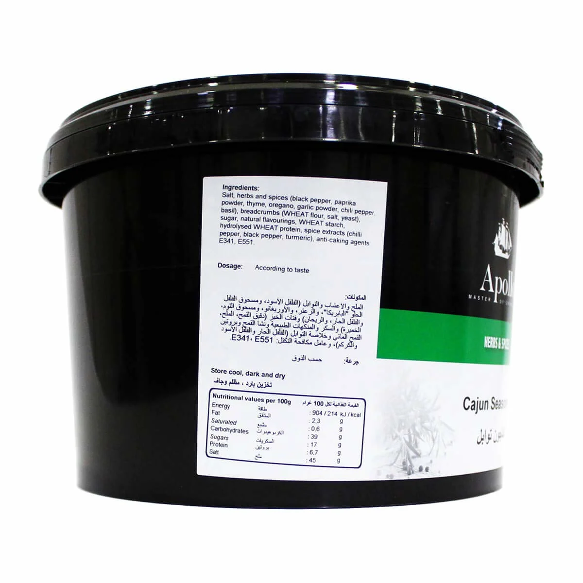apollo cajun seasoning 2
