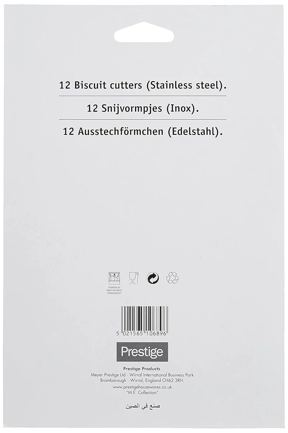 biscuit cutters set 2