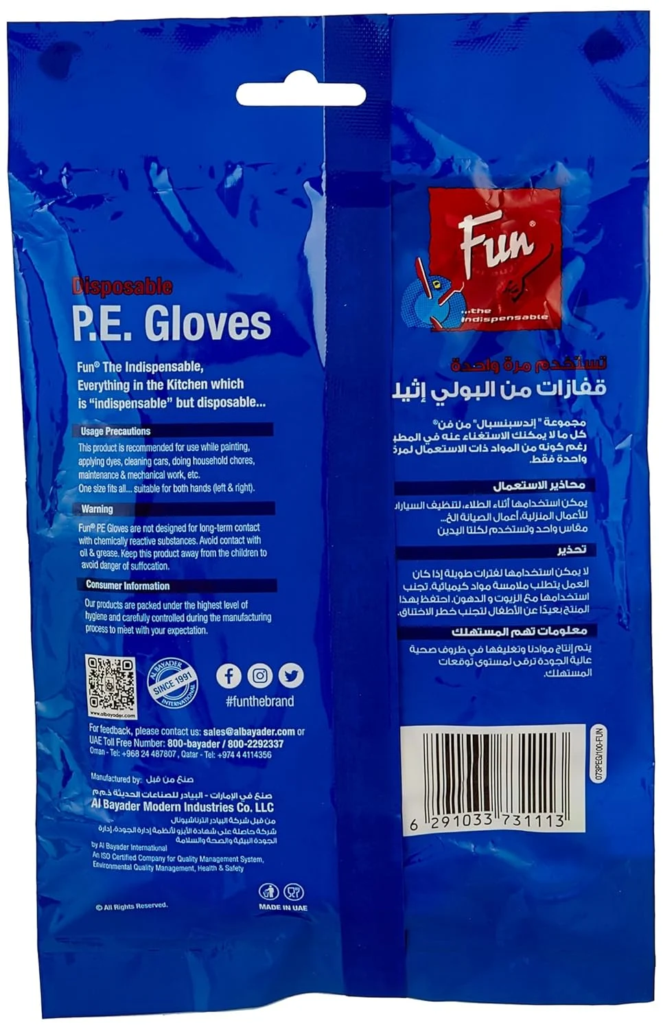 disposable food prep gloves 2