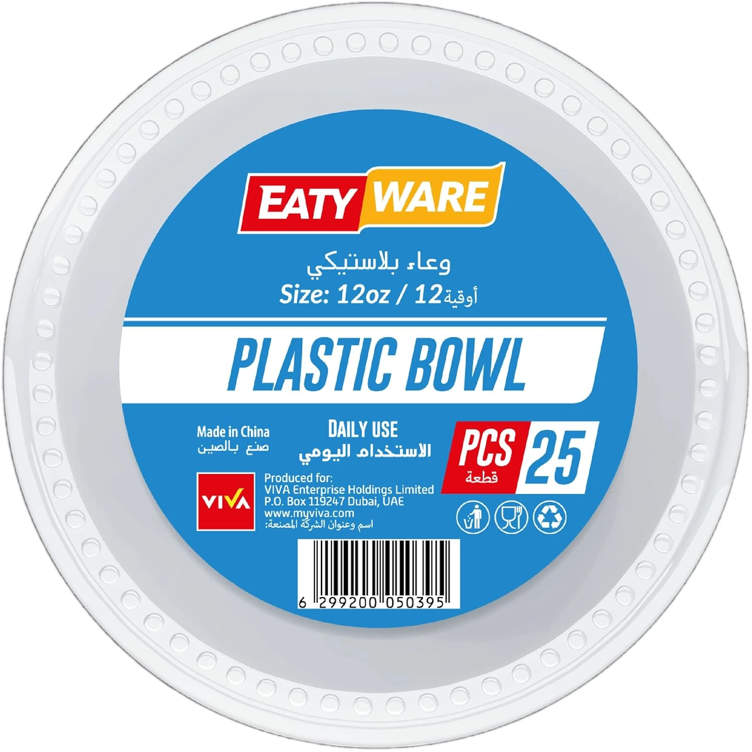 disposable plastic bowls 1