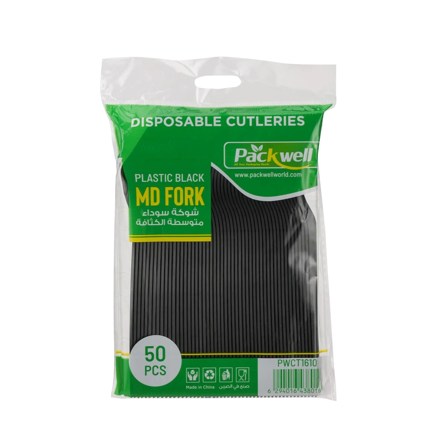 disposable plastic forks 1