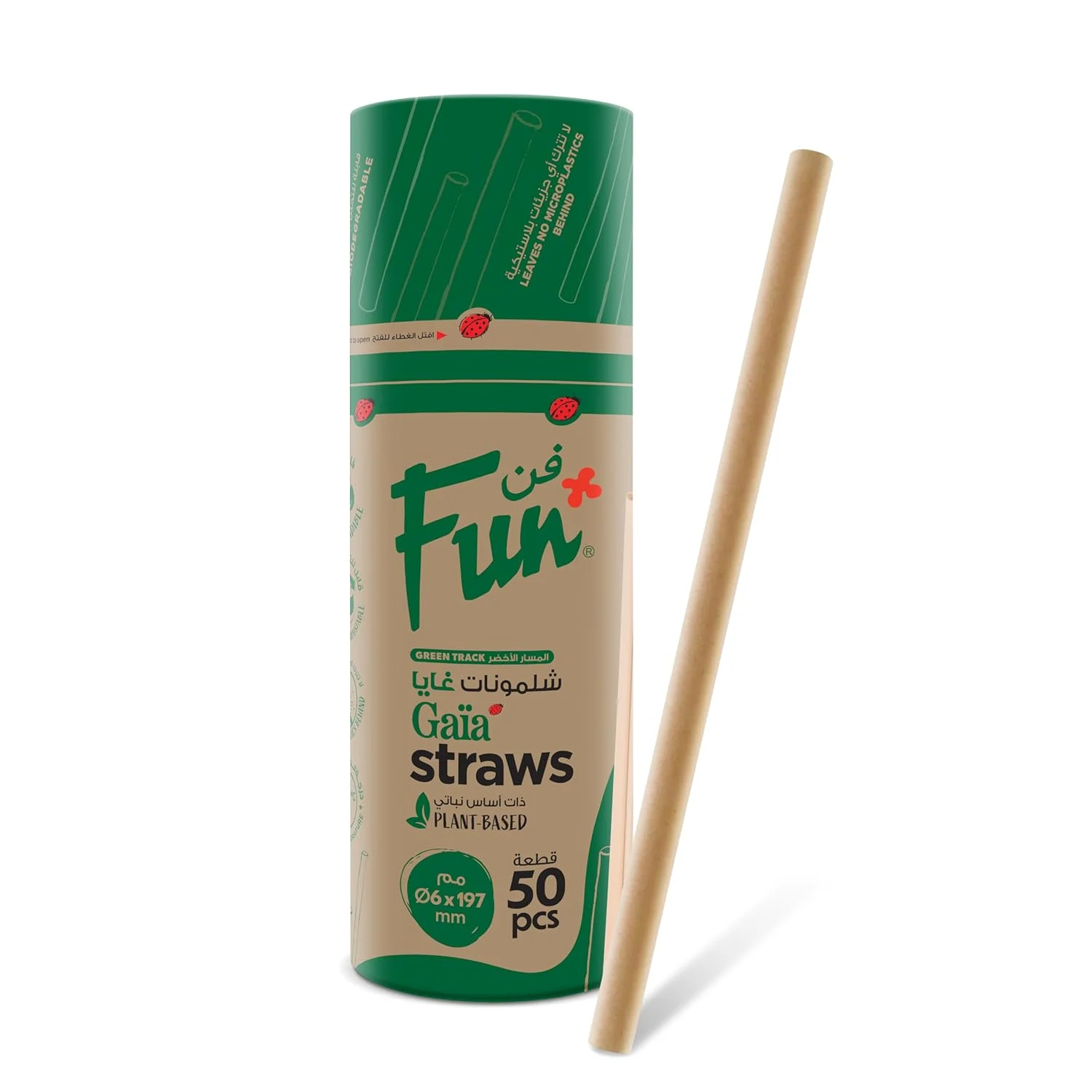 eco friendly paper straws 1