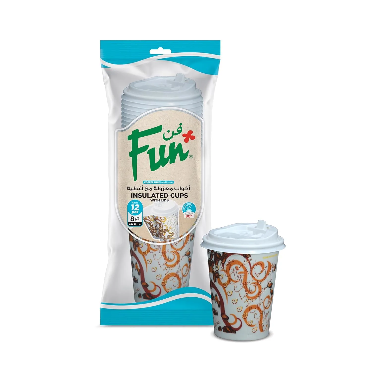 insulated coffee cups lids 1
