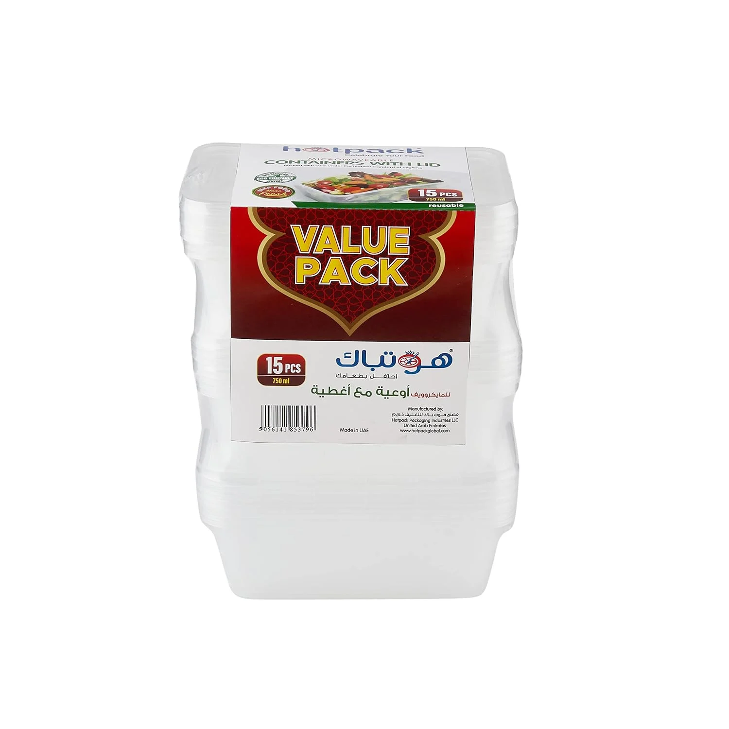 microwave containers pack 1