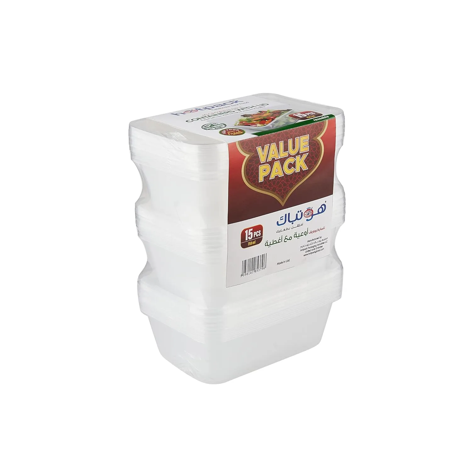 microwave containers pack 2