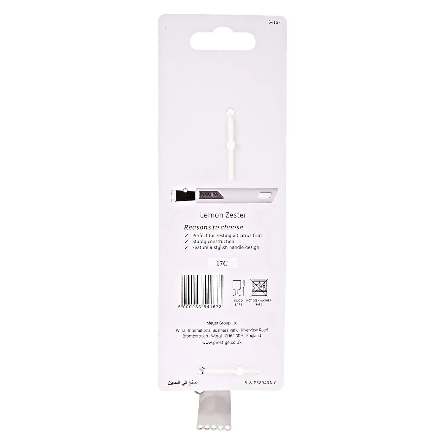 prestige lemon zester 2