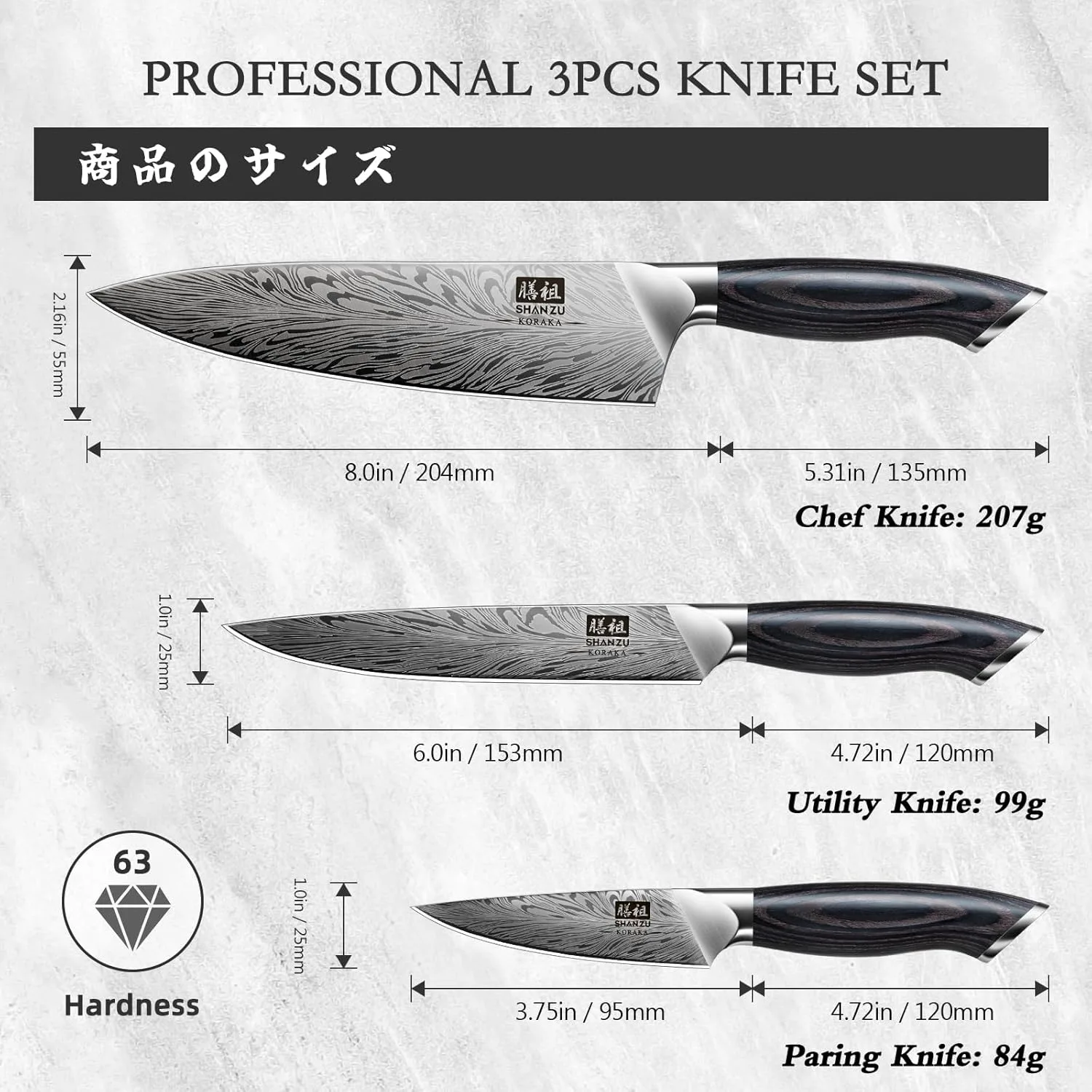 shan zu knife set 2