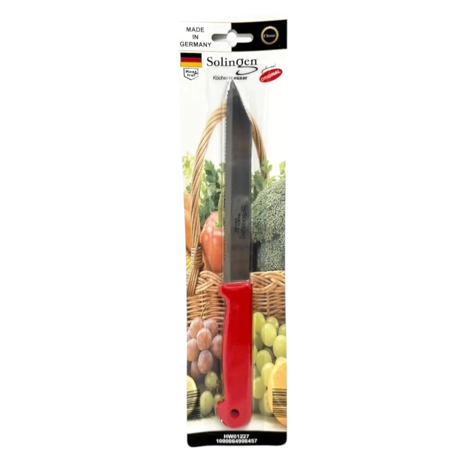 solingen kitchen knife 1