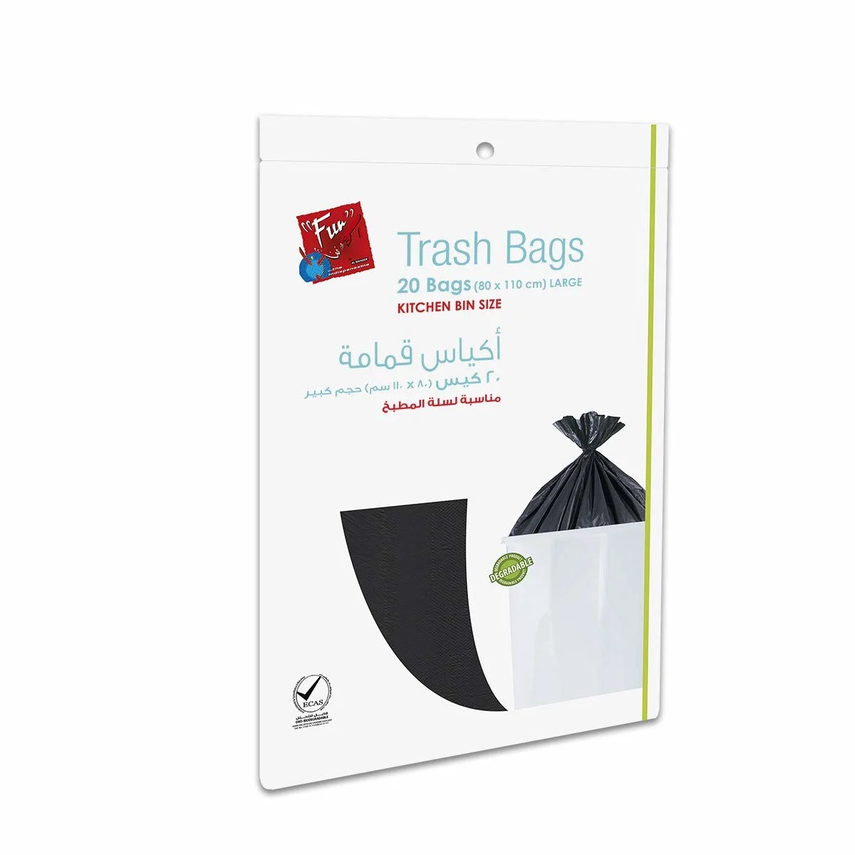 trash bags heavy duty 2