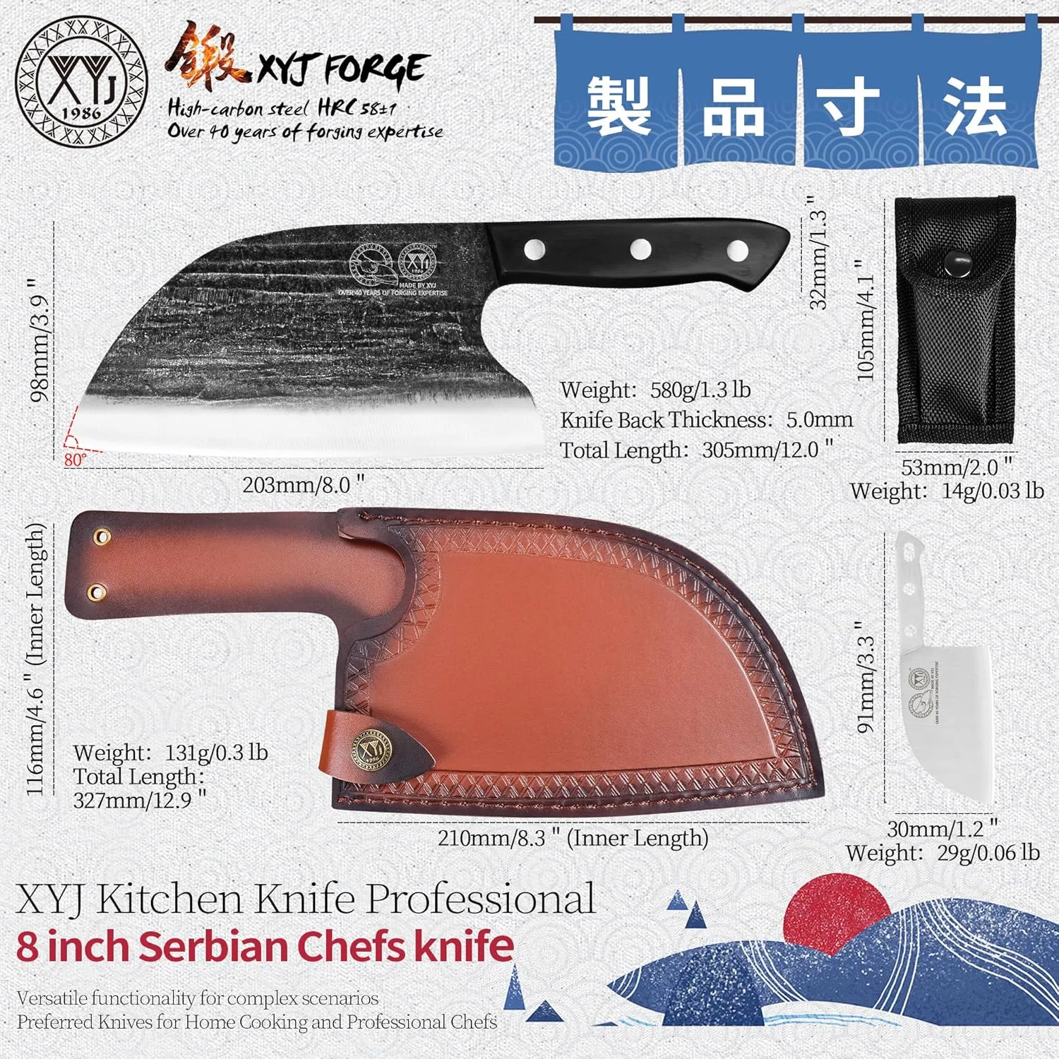 xyj serbian chef knife 2
